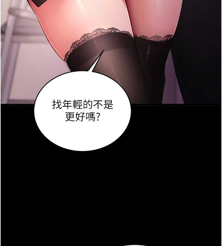 拜脫拜脫App第56話-被幹到母乳流滿地