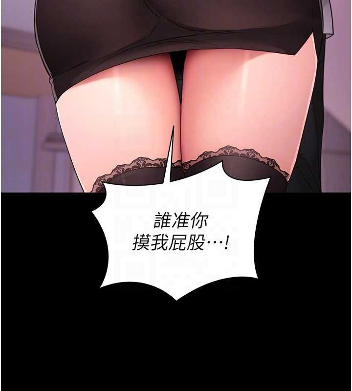 拜脫拜脫App第56話-被幹到母乳流滿地