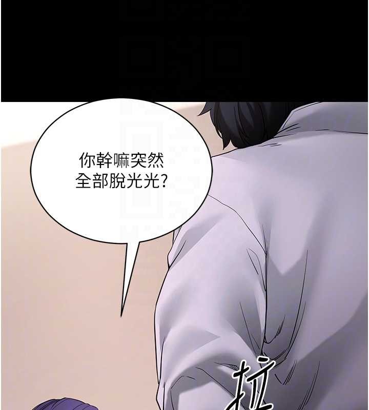 拜脫拜脫App第56話-被幹到母乳流滿地