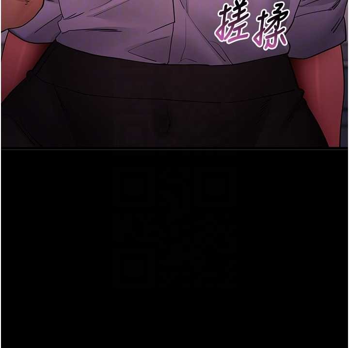 拜脫拜脫App第56話-被幹到母乳流滿地