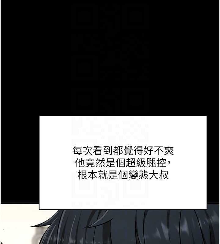 拜脫拜脫App第56話-被幹到母乳流滿地