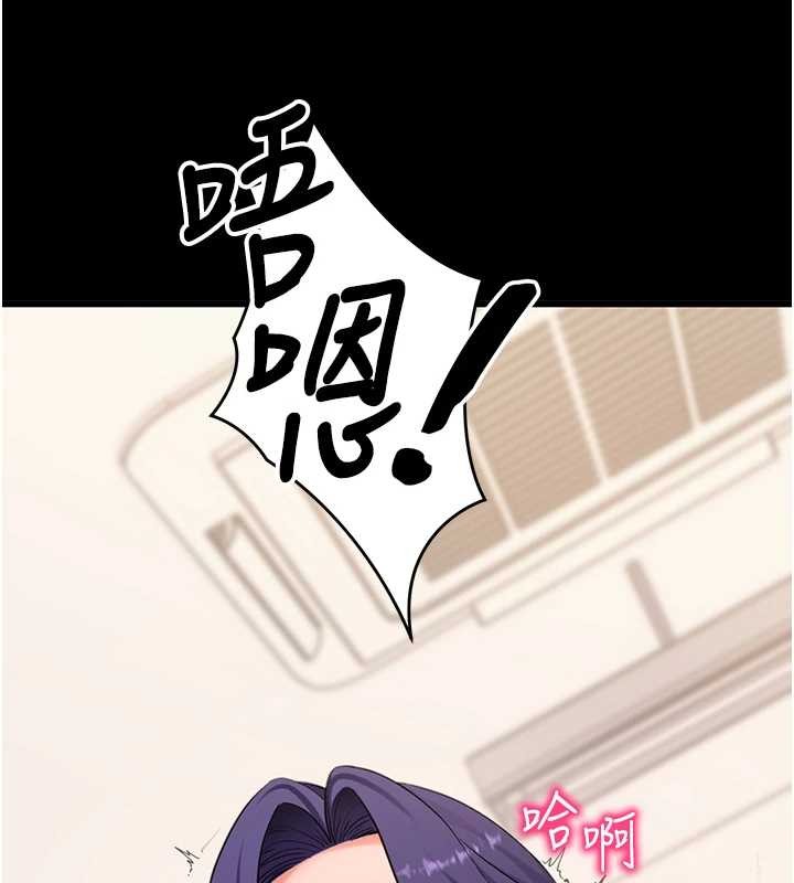 拜脫拜脫App第56話-被幹到母乳流滿地