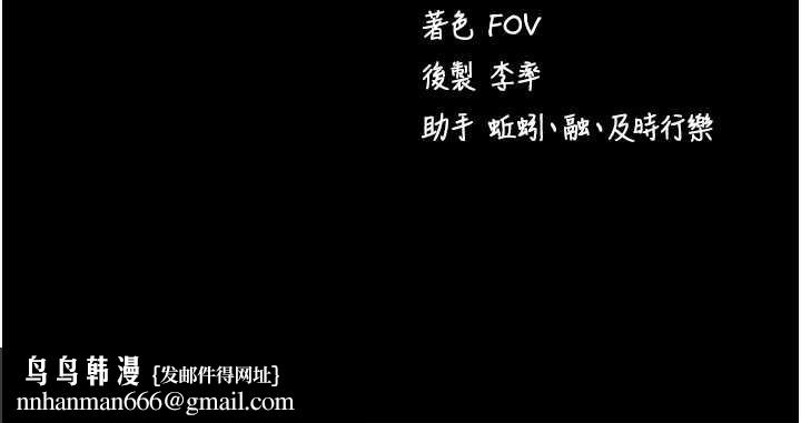 拜脱拜脱App第56話-被幹到母乳流滿地