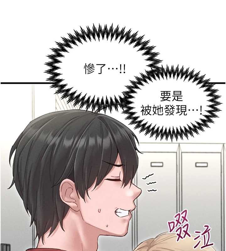 男人配额制第38話-能不能帶我回家?