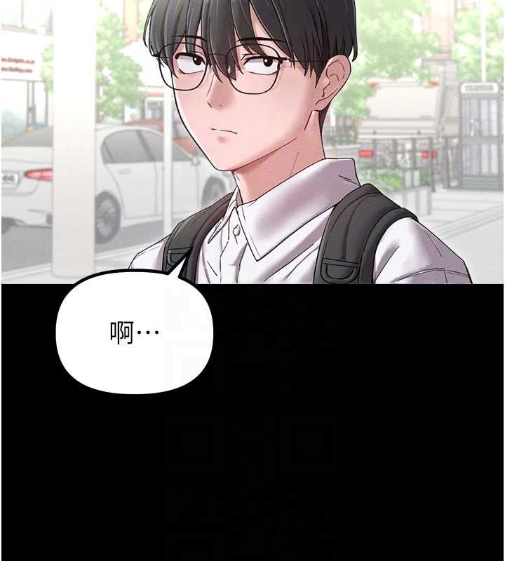 男人配额制第38話-能不能帶我回家?