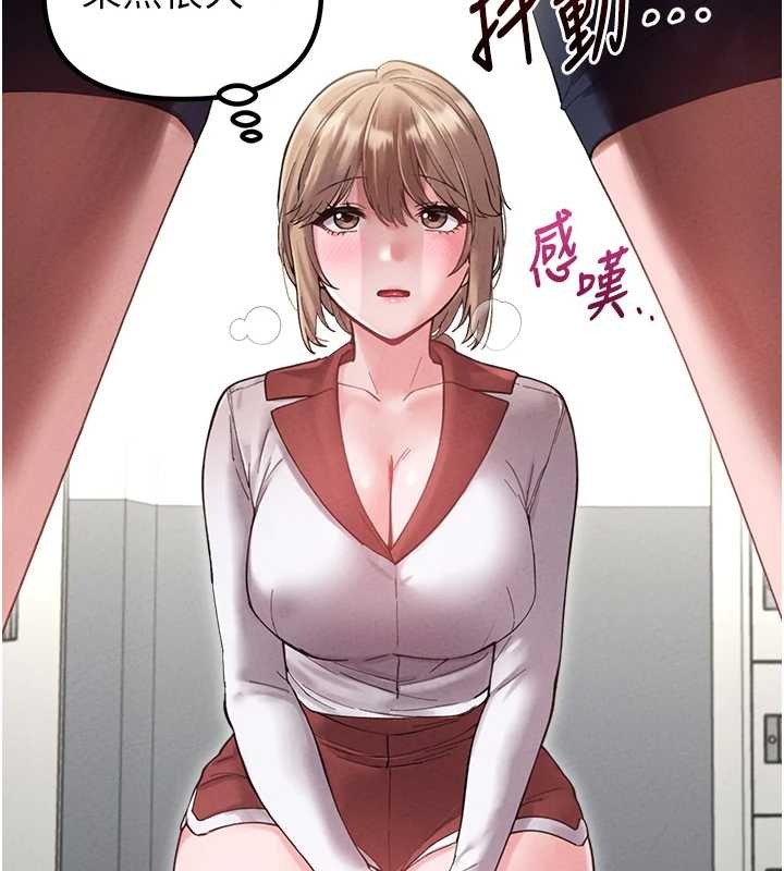 男人配额制第38話-能不能帶我回家?