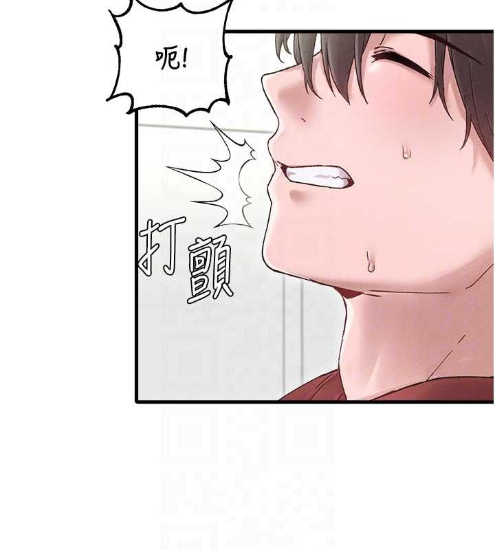 男人配额制第38話-能不能帶我回家?