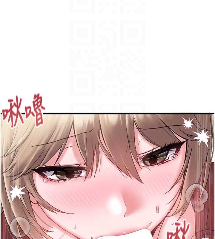 男人配额制第38話-能不能帶我回家?