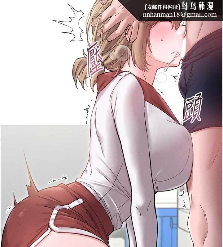 男人配额制第38話-能不能帶我回家?