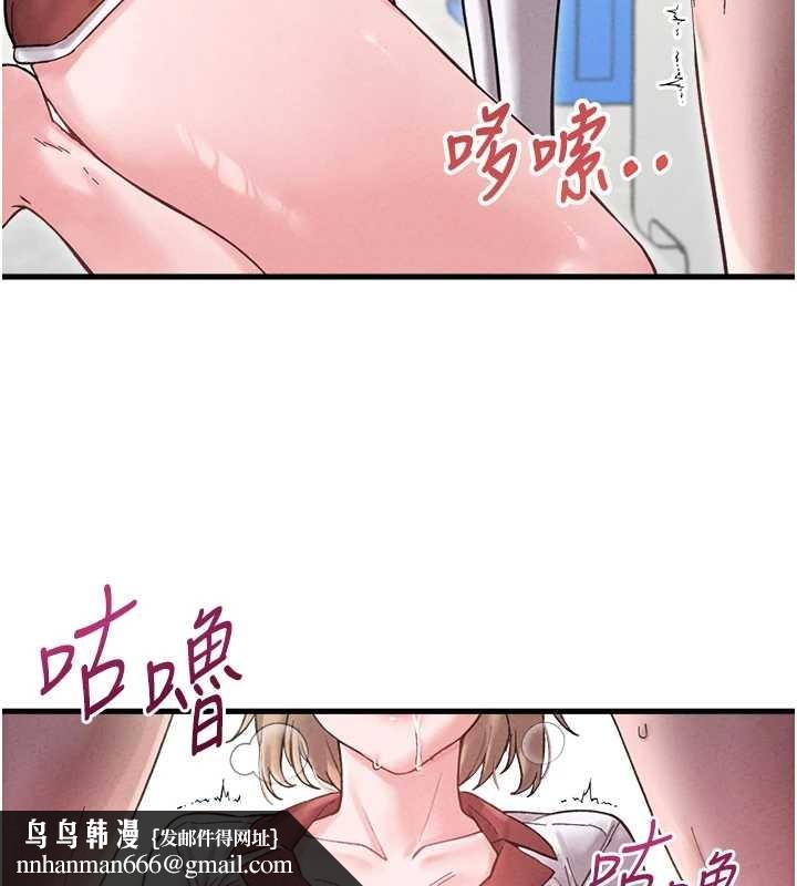 男人配额制第38話-能不能帶我回家?