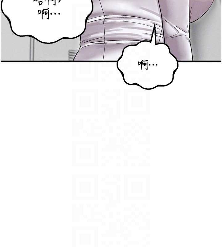 男人配额制第38話-能不能帶我回家?