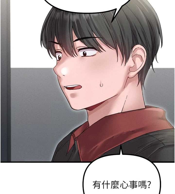 男人配额制第38話-能不能帶我回家?