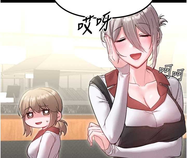 男人配额制第38話-能不能帶我回家?