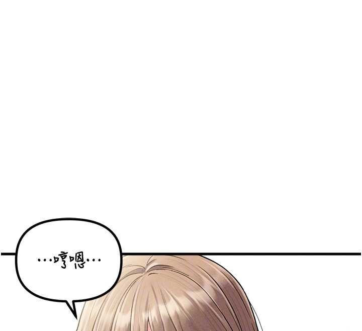 男人配额制第38話-能不能帶我回家?