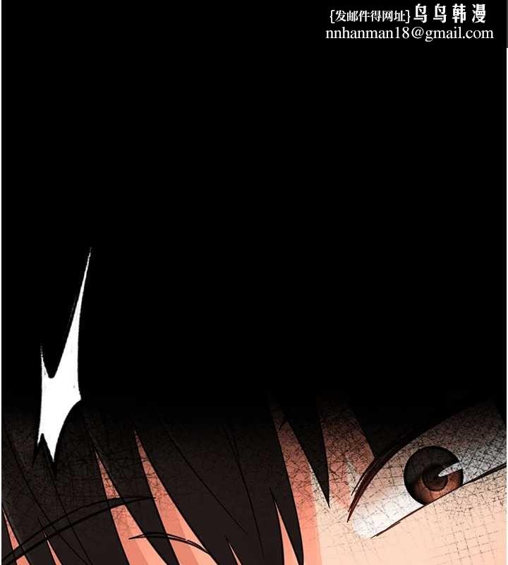 幼惑第20話-壞老師要打屁屁