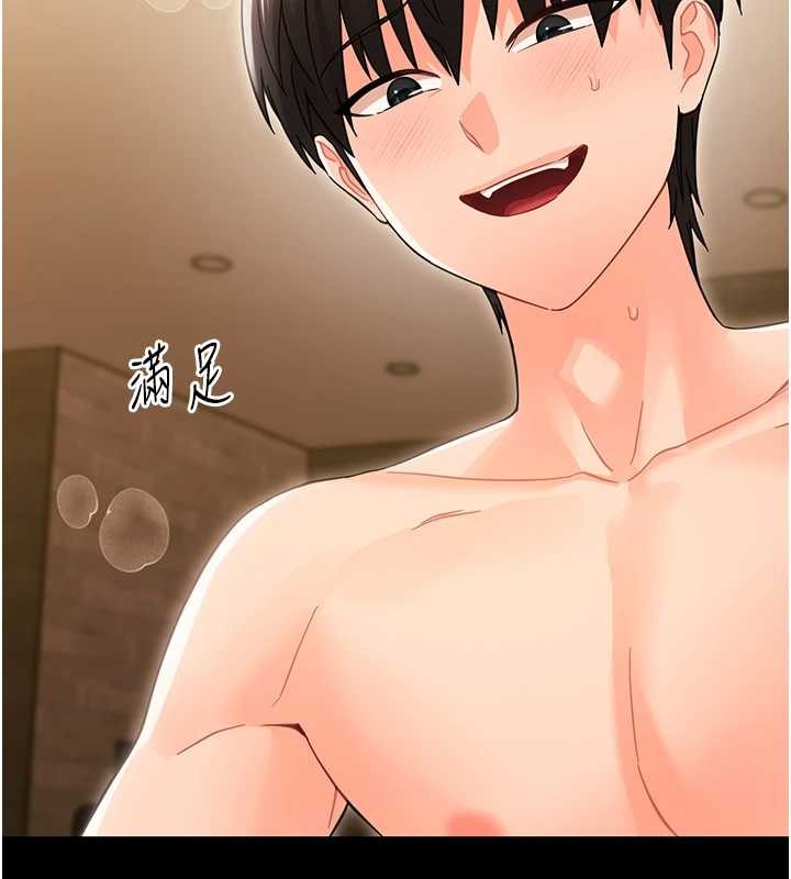 幼惑第20話-壞老師要打屁屁