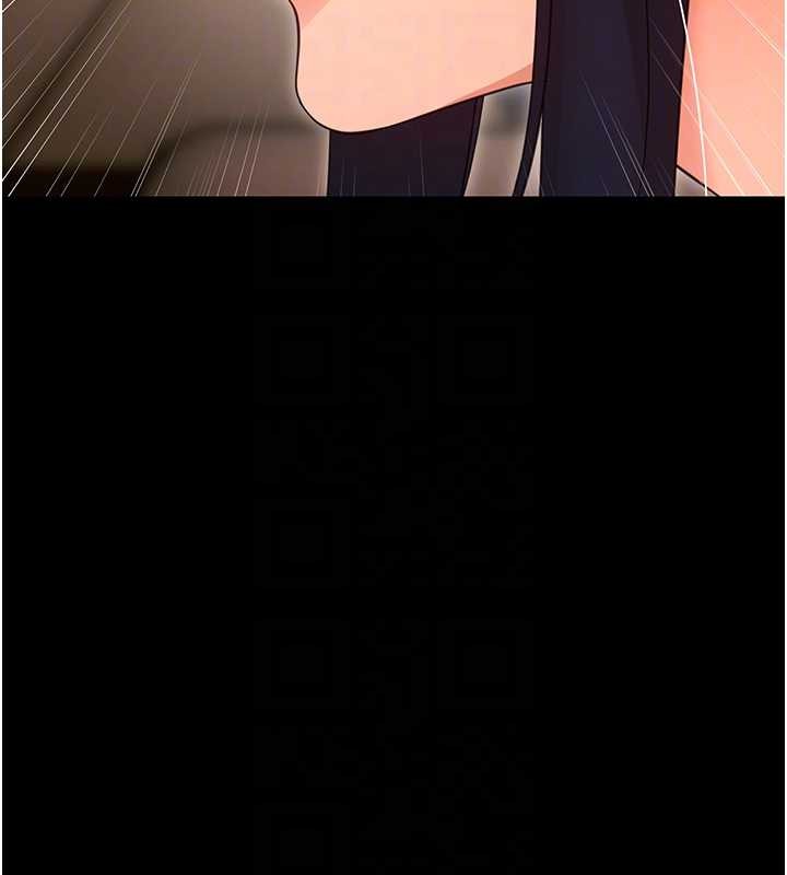 幼惑第20話-壞老師要打屁屁