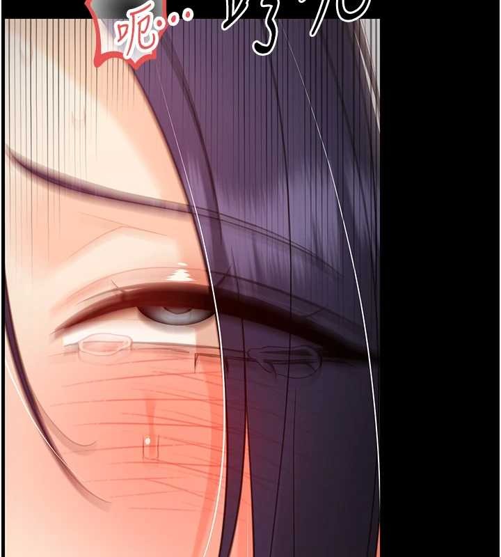 幼惑第20話-壞老師要打屁屁