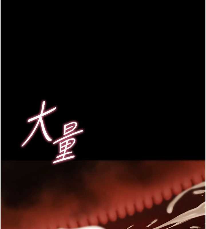 幼惑第20話-壞老師要打屁屁