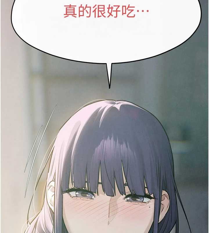 慾海交鋒第84話-與舊識的重逢