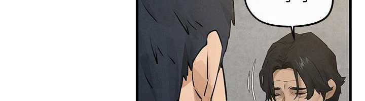 慾海交鋒第84話-與舊識的重逢