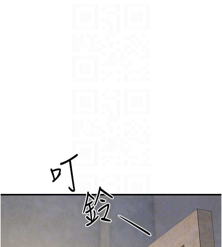 慾海交鋒第84話-與舊識的重逢