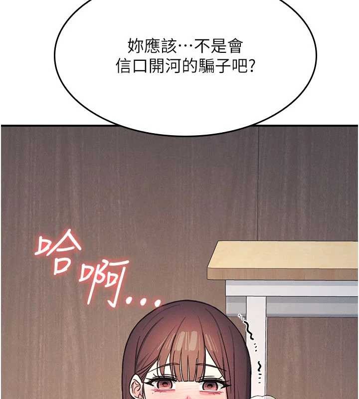 羞耻课堂第29話-被混混汙辱的老師