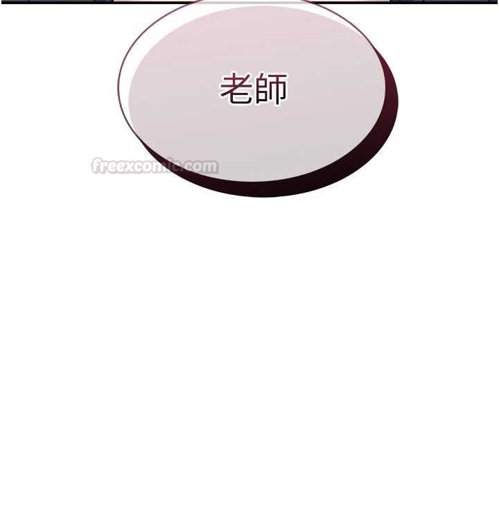 羞耻课堂第29話-被混混汙辱的老師