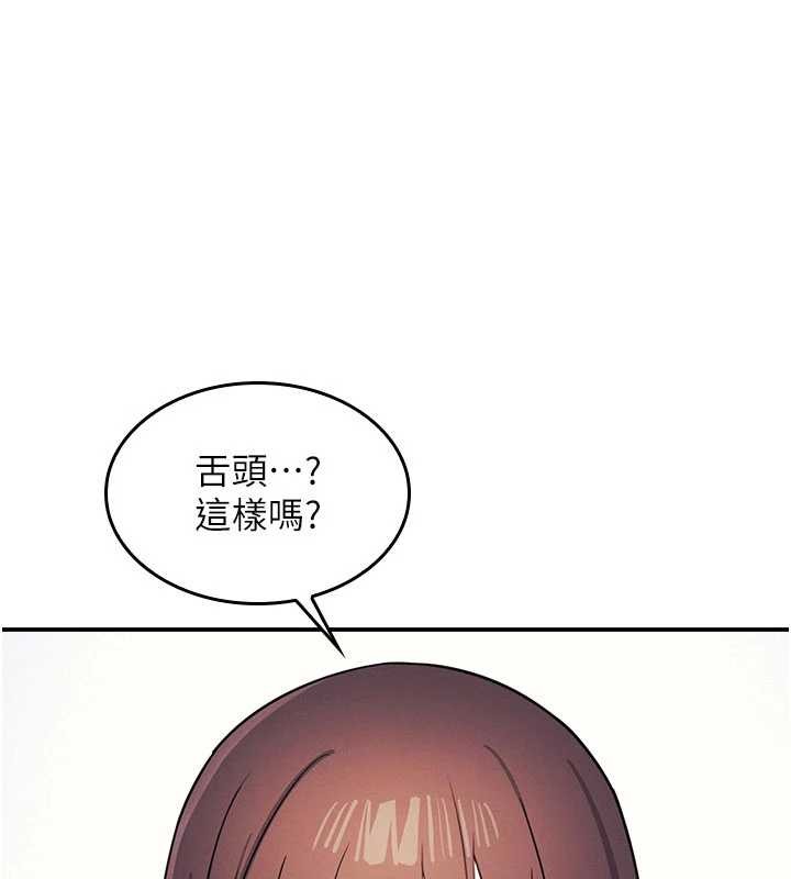 羞耻课堂第29話-被混混汙辱的老師