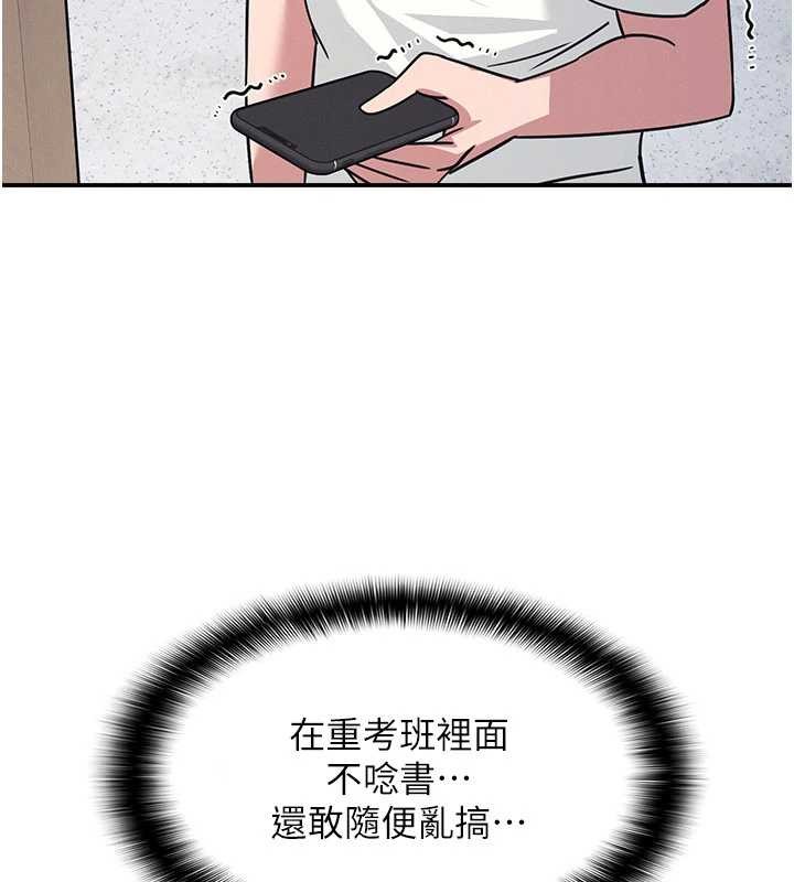 羞耻课堂第29話-被混混汙辱的老師