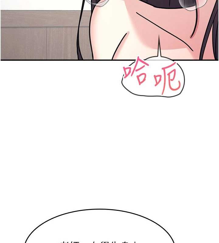 羞耻课堂第29話-被混混汙辱的老師