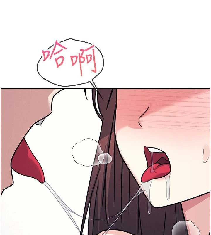 羞耻课堂第29話-被混混汙辱的老師