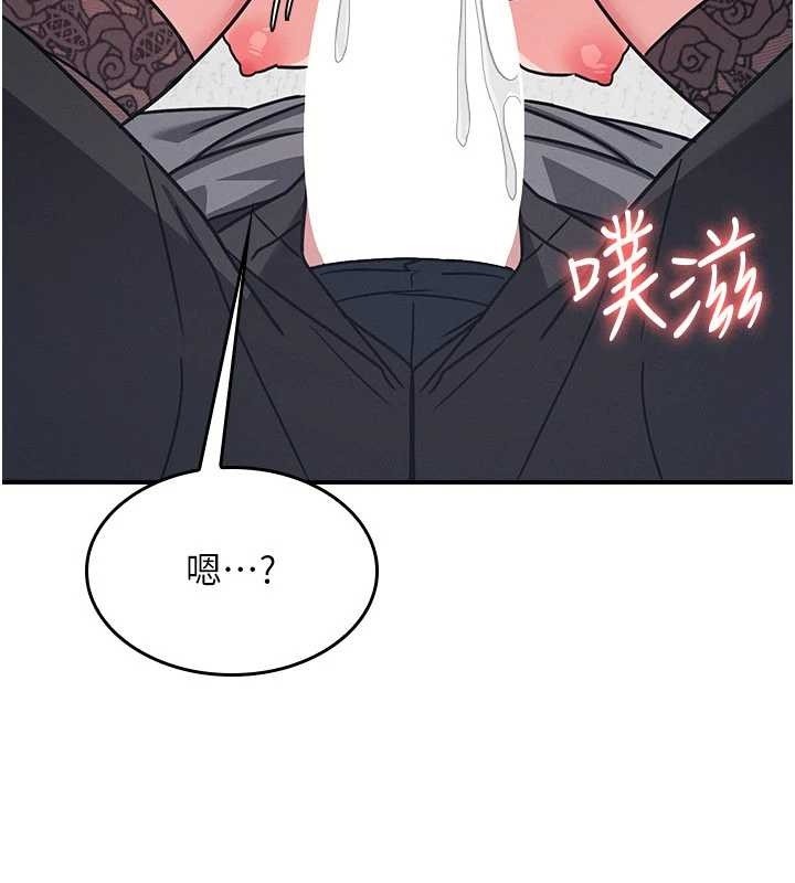 羞耻课堂第29話-被混混汙辱的老師