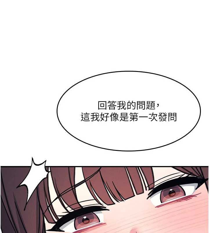 羞耻课堂第29話-被混混汙辱的老師