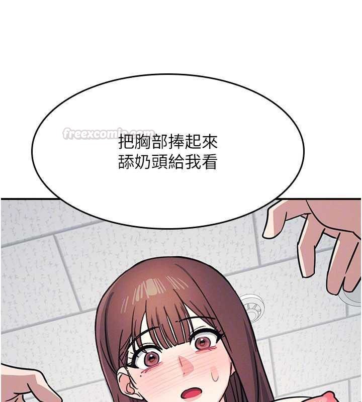 羞耻课堂第29話-被混混汙辱的老師