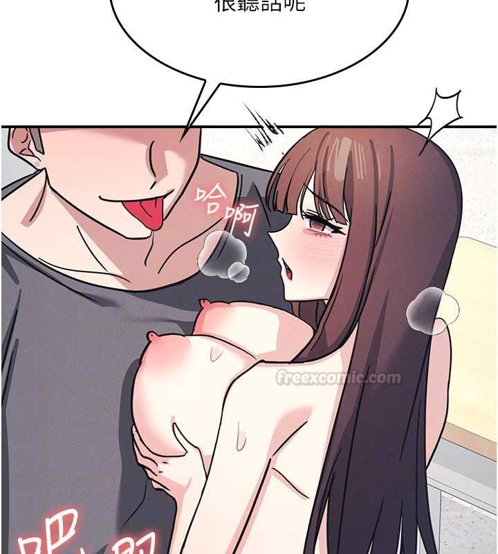 羞耻课堂第29話-被混混汙辱的老師