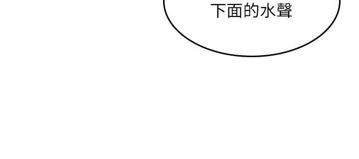 羞耻课堂第29話-被混混汙辱的老師