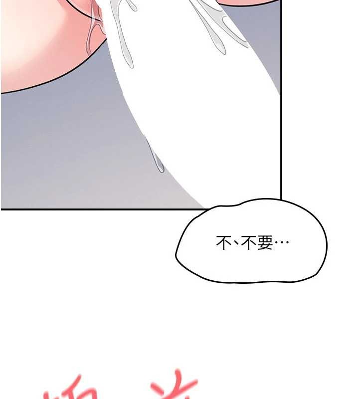 羞耻课堂第29話-被混混汙辱的老師