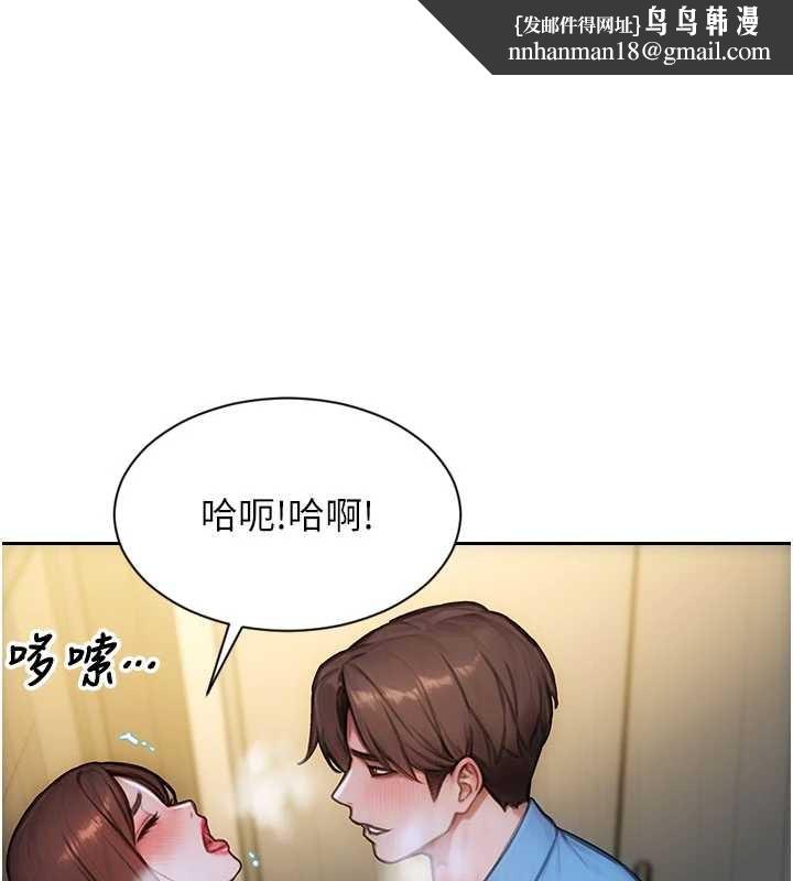 单身即纵慾第43話-這次我想自己來&hearts;