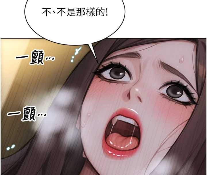 单身即纵慾第43話-這次我想自己來&hearts;