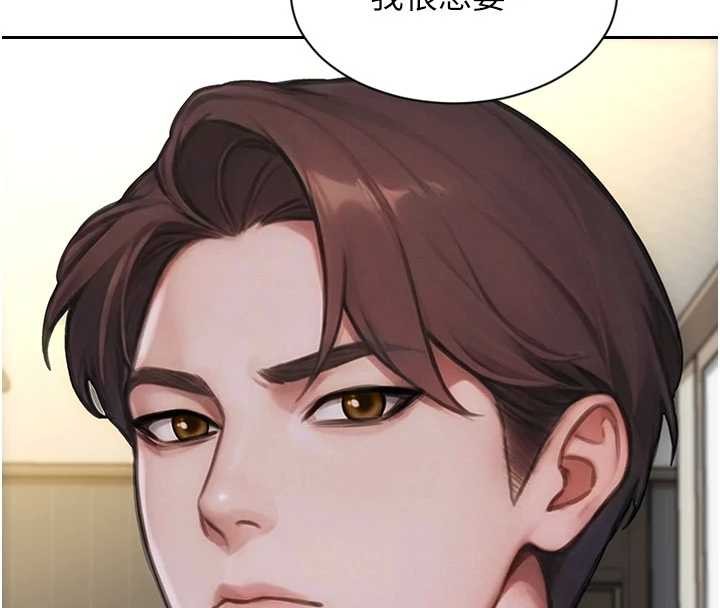 单身即纵慾第43話-這次我想自己來&hearts;