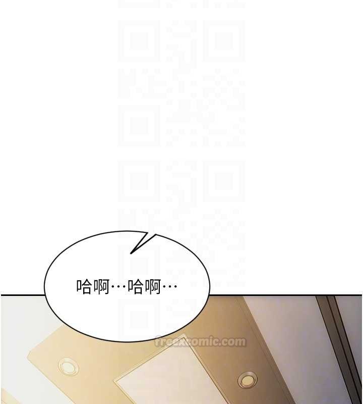 单身即纵慾第43話-這次我想自己來&hearts;