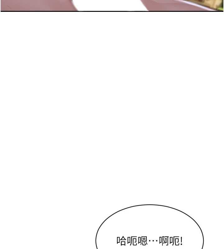 单身即纵慾第43話-這次我想自己來&hearts;