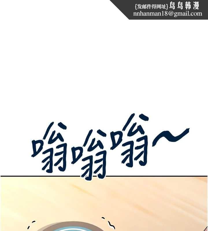 飞机杯女神连线中第54話-感情升溫的火熱週末