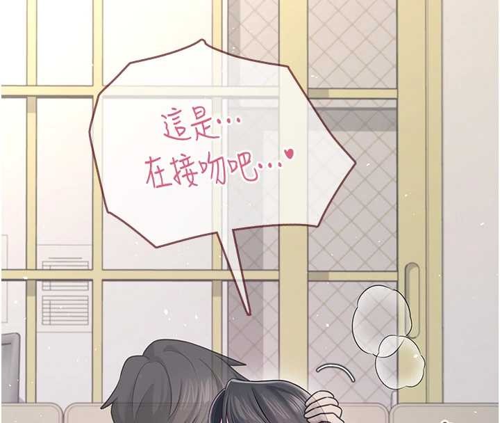 飞机杯女神连线中第54話-感情升溫的火熱週末