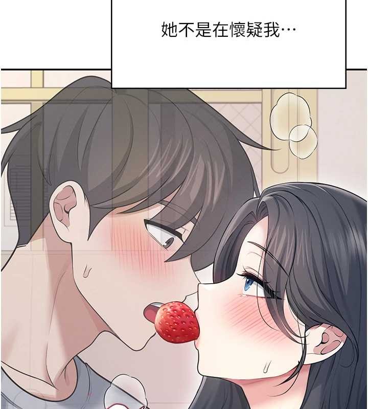 飞机杯女神连线中第54話-感情升溫的火熱週末