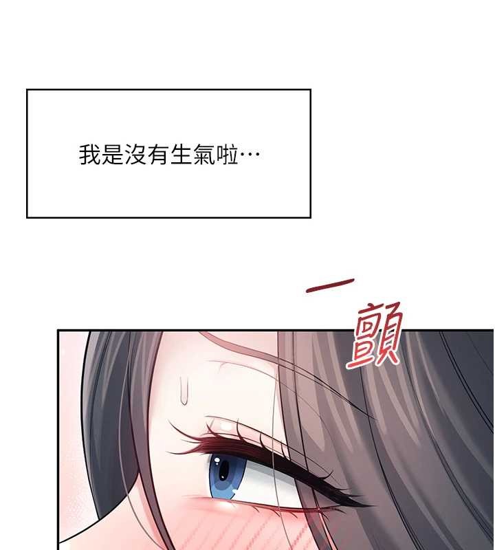 飞机杯女神连线中第54話-感情升溫的火熱週末