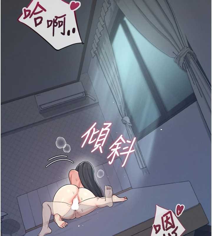 飞机杯女神连线中第54話-感情升溫的火熱週末