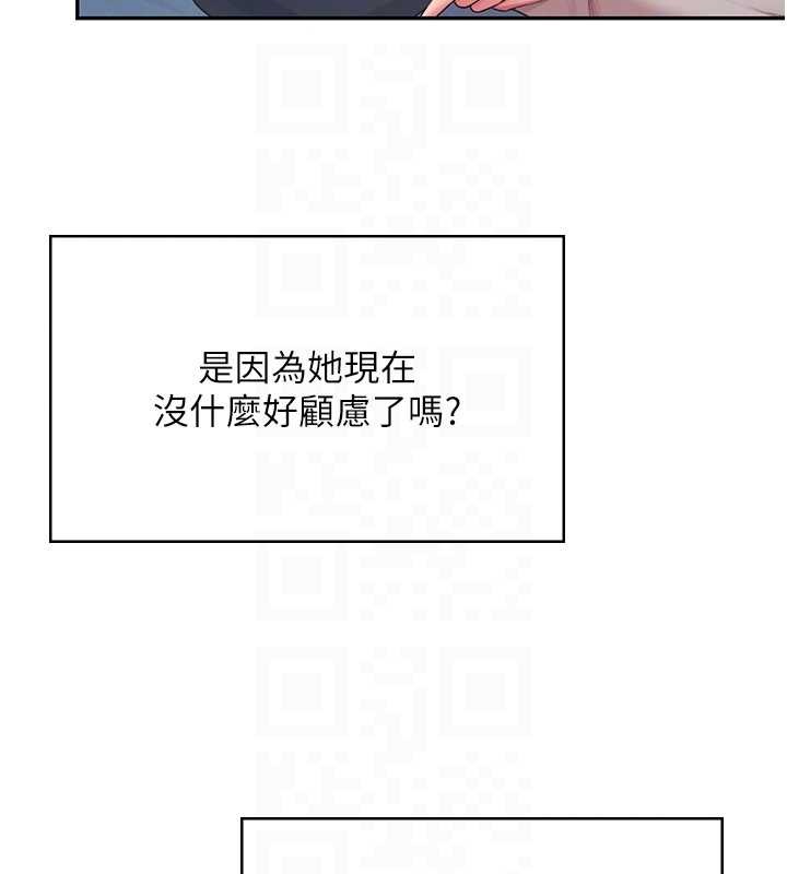 飞机杯女神连线中第54話-感情升溫的火熱週末