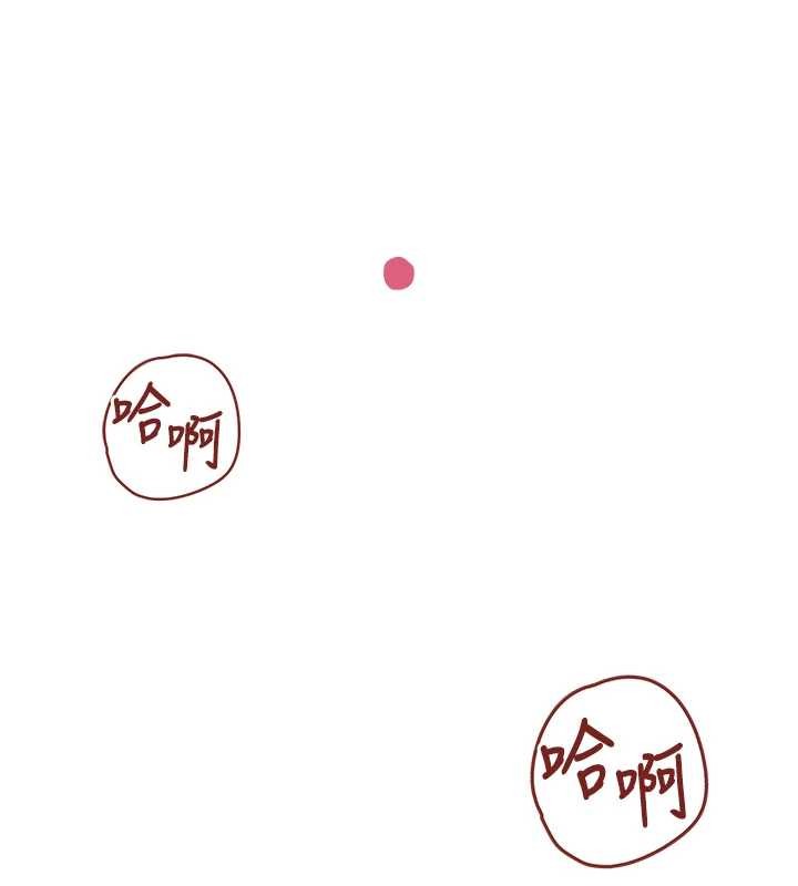 飞机杯女神连线中第54話-感情升溫的火熱週末